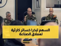 عاجل: سابك تنهار! أكبر خسارة تاريخية منذ 20 عاماً - 25.8 مليار ريال تتبخر في عام واحد!