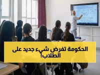 عاجل: تحولات خطيرة في التعليم التركي… هل يصبح رمضان إجباريًا في المدارس؟ وزير التعليم يهدد برفع دعاوى قضائية!