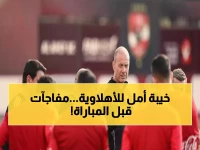 عاجل: الأهلي يدخل معركة المقاولون بغيابات صادمة... هل تدمر حلم الصدارة؟