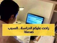 عاجل: السعودية تُعلّق الدراسة فوراً في 3 مناطق كبرى... العواصف الترابية تُجبر مليون طالب للمنازل!