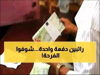 عاجل: داخلية عدن تصرف مرتبات شهرين متأخرة لآلاف المنتسبين… البداية مساء اليوم!