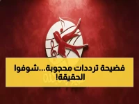 توقف عن البحث العشوائي! قناة 'طير الجنة' تكشف أخيراً عن الترددين السريين (11258 و 11310) لضمان بث HD آمن لأطفالك قبل رمضان.