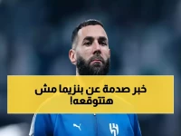 عاجل: قرار صادم حول بنزيما قبل مواجهة النجمة… والهلال يفقد نجومه في أخطر اختبار!
