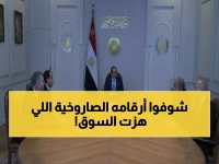 عاجل: جبل عمر ينفجر في البورصة بقفزة 1,095% - الأرباح تحطم الأرقام القياسية!