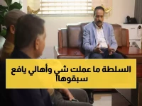 عاجل: وزير الأشغال يكشف خطة طموحة لتطوير طرق يافع... مبادرات أهلية تحقق المعجزات!