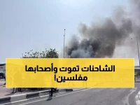 عاجل: كارثة الوديعة - مئات الشاحنات محاصرة والخضار تتلف… سائقون يفقدون أموالهم بالملايين!