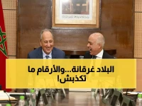 تقرير صادم: 5 أرقام تكشف كارثة التعليم المغربي… وهذه الحقيقة المرة وراء فشل الإصلاح!