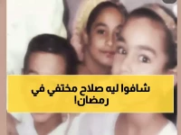 عاجل: شقيقة محمد صلاح تكشف سر غيابه في رمضان… رسالة مؤثرة تفضح معاناته الحقيقية بين ليفربول والعائلة!