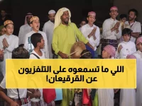 عاجل: قرار خليجي - إلغاء "القرقيعان" وتحويل التعليم عن بُعد خوفاً من صواريخ إيران