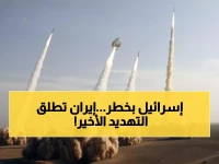 عاجل: الحرس الثوري يمهل سكان مفاعل إسرائيلي 6 ساعات للإخلاء... تحذير أخير قبل الضربة!