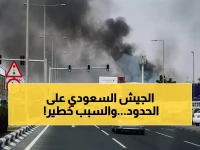 عاجل: أسطول سعودي ضخم يتحرك نحو البحرين.. هل تنقذ الرياض المنامة من انفجار احتجاجات طائفية؟