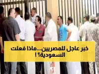 السعودية تصدر "قراراً تاريخياً" يفاجئ كل الوافدين.. إليك موعد تنفيذه!