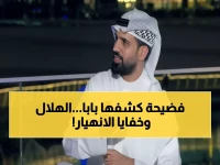 صادم: حسين بابا يفجر مفاجأة - إنزاغي وحده المسؤول عن انهيار الهلال... والدليل؟