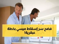 حصري: رينارد يكشف الخطة السرية لإسقاط ميسي والأرجنتين - أستطاع تفكيك إمبراطورية لم تخسر 36 مباراة بهذه الطريقة المذهلة!