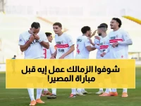 عاجل: الزمالك يدفع مبالغ طائلة لطائرة خاصة قبل مواجهة مصيرية بالكونغو... هل يضمن التأهل؟