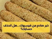 عاجل: فيسبوك يعلن حقيقة العطل الخطير الذي أغلق آلاف الحسابات فجأة… هل حسابك في خطر؟