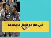 عاجل: ريال مدريد أمام محنة تاريخية… سيلتا فيغو يطارد فوزه الصادم 2-0 الذي هز عرش العاصمة!
