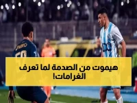 عاجل: عواصف من العقوبات والغرامات الصادمة تضرب بيراميدز وزد والدوري المصري... الرقم المفزع!