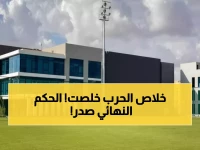 عاجل: «كاس» تحسم الجدل نهائياً - الأهلي بطل الدوري رسمياً وبيراميدز يخسر كل شيء!