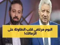 الصادم: أمير مرتضى منصور يفتح النار على إدارة الزمالك ويكشف: هذه الشخصيات الأربعة لا تصلح للقيادة… ويعلن المرشح الوحيد للحكم!