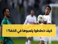 عاجل: محمد إبراهيم يفجر قنبلة مدوية ضد رابطة الأندية... ويكشف المؤامرة الخفية خلف "بند التحصين"!