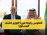 عاجل: وزير المالية يكشف فضيحة المنح السرية... هل تضيع مليارات السعودية بسبب غياب الرقابة؟