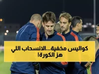 صادم: الكشف عن واقعة انسحاب الاتحاد الشهيرة أمام الأهلي عام 1968... والرقم القياسي المدفون 56 عاماً!