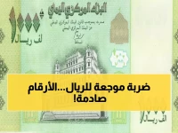 عاجل: الدولار يخترق حاجز 1570 ريال يمني... والريال السعودي يقفز إلى مستوى خطير!