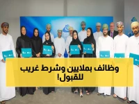 عاجل: شركة النهضة تفتح باب التوظيف للعمانيين... رواتب خيالية وشروط مفاجئة!