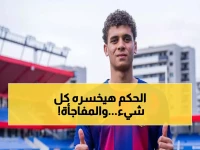 عاجل: حمزة عبدالكريم يهرب من كارثة قانونية ويواجه اختبار مصيري في برشلونة… منافسه سجل 6 أهداف خلال 8 مباريات فقط!