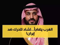 عاجل: رئيس تشاد يتصل بولي العهد ويعلن رفض بلاده القاطع للاعتداءات الإيرانية على السعودية!