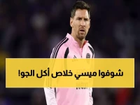 عاجل.. ميسي يسحق المنافسة ويكشف الرقم المخيف 898 هدفاً - يقترب من 900 ويحتفظ بصدارة 2025 متفوقاً على مبابي وكين!