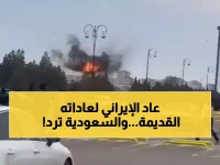 عاجل: السعودية تدين إيران بأشد العبارات وتكشف النهج العدائي الخطير... تضامن كامل مع تركيا وأذربيجان!