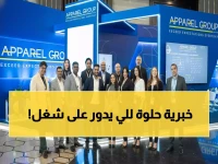 عاجل: مجموعة أباريل تفتح 50+ وظيفة في عمان - راتب مغري وتأمين صحي!