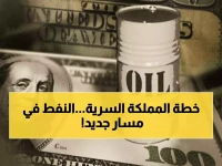 عاجل: السعودية تحوّل 10 ملايين برميل نفط يومياً إلى البحر الأحمر... خطة سرية لتجنب إغلاق هرمز!