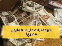 ماذا فعلت الهيئة القومية للتأمينات الاجتماعية لـ 11.5 مليون مصري هذا الشهر؟