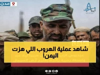 عاجل: الكشف المدوي.. كيف هرب الزبيدي من عدن بعملية استخباراتية معقدة - التفاصيل الصادمة!