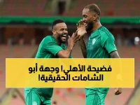 عاجل: أبو الشامات يفجر مفاجأة صادمة - يكشف وجهته المقبلة في حال الرحيل عن الأهلي... الهلال أم الاتحاد؟