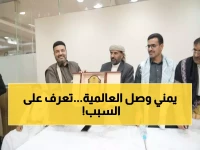 عاجل: مستشفى يمني يحصد درع التميز الوطني... إنجاز طبي يفخر به العرب!
