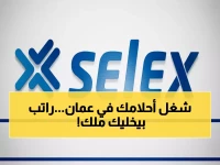 عاجل: شركة عالمية تعلن عن وظائف هندسية في سلطنة عمان… رواتب مجزية وتأشيرة عمل للمؤهلين!