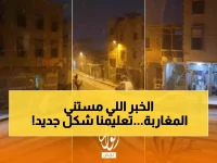 عاجل: صدور القانون 59.21 في الجريدة الرسمية... هكذا سيُغيّر وجه التعليم في المغرب خلال 5 سنوات!