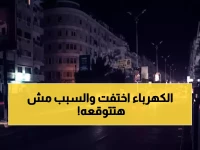 صادم: ناشطة عدنية تكشف الحقيقة المرعبة - "خدعونا بالكهرباء".. والمدينة تغرق في الظلام مجدداً!