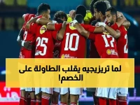 عاجل: تريزيجيه ينقذ الأهلي من مفاجأة صادمة ويقوده لوصافة الدوري بثلاثية تاريخية!