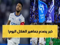 عاجل: فضيحة تهرب الدوسري تهز الهلال وعرض صادم يخطف بونو إلى الأرجنتين!
