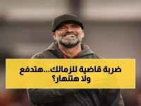 صادم: الفيفا يدمر الزمالك بعقوبة جديدة 160 ألف دولار... القلعة البيضاء على حافة الانهيار المالي!