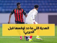 حصري: الغامدي يفاجئ جماهير الأهلي بـ 1321 تذكرة مجانية قبل الديربي الناري!