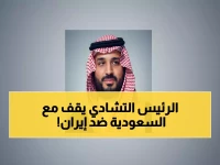 عاجل: رئيس تشاد يتصل بولي العهد ويعلن موقف حاسم ضد التهديدات الإيرانية للمملكة