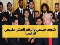 عاجل: ميسي يهدي ترامب القميص رقم 47 في البيت الأبيض… اللحظة التاريخية التي يتحدث عنها العالم!