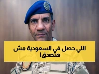 عاجل: السعودية تسقط 3 صواريخ باليستية و«مسيَّرتين» في هجوم فاشل على قاعدة الأمير سلطان!