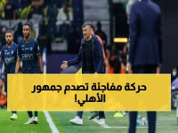 كشف حصري: الخطة السرية لكونسيساو لتفجير ديربي جدة - هذه الصفقة المدمرة التي يخفيها عن الأهلي!